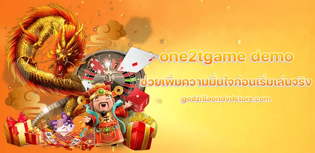 one2tgame demo